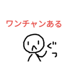 high school students words（個別スタンプ：20）