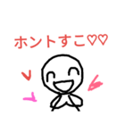 high school students words（個別スタンプ：21）