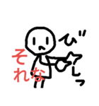 high school students words（個別スタンプ：22）