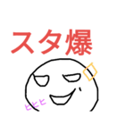 high school students words（個別スタンプ：23）