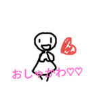 high school students words（個別スタンプ：24）