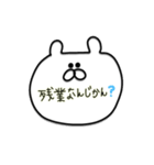 夫婦♡カップル用（個別スタンプ：1）