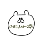 夫婦♡カップル用（個別スタンプ：3）