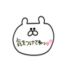 夫婦♡カップル用（個別スタンプ：5）