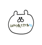 夫婦♡カップル用（個別スタンプ：6）