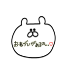 夫婦♡カップル用（個別スタンプ：7）