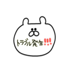 夫婦♡カップル用（個別スタンプ：8）