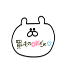 夫婦♡カップル用（個別スタンプ：9）