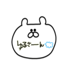 夫婦♡カップル用（個別スタンプ：11）