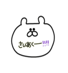 夫婦♡カップル用（個別スタンプ：12）