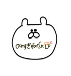 夫婦♡カップル用（個別スタンプ：13）