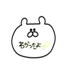 夫婦♡カップル用（個別スタンプ：14）