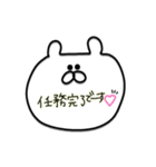 夫婦♡カップル用（個別スタンプ：18）