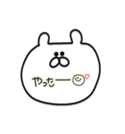 夫婦♡カップル用（個別スタンプ：19）