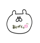 夫婦♡カップル用（個別スタンプ：20）