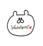夫婦♡カップル用（個別スタンプ：21）