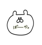 夫婦♡カップル用（個別スタンプ：23）