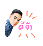 StickerMyHubby（個別スタンプ：7）