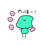 きねせこれくしょん2（個別スタンプ：1）