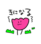 きねせこれくしょん2（個別スタンプ：7）