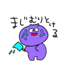 きねせこれくしょん2（個別スタンプ：12）