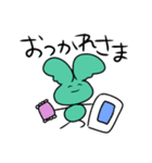 きねせこれくしょん2（個別スタンプ：31）