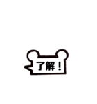 くまさん吹き出し（個別スタンプ：1）