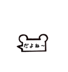 くまさん吹き出し（個別スタンプ：3）