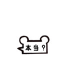 くまさん吹き出し（個別スタンプ：4）
