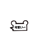 くまさん吹き出し（個別スタンプ：5）