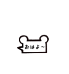 くまさん吹き出し（個別スタンプ：6）