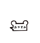 くまさん吹き出し（個別スタンプ：7）