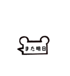 くまさん吹き出し（個別スタンプ：8）