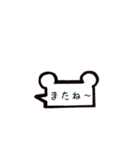 くまさん吹き出し（個別スタンプ：9）