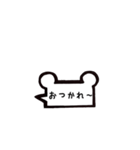 くまさん吹き出し（個別スタンプ：10）