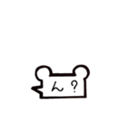 くまさん吹き出し（個別スタンプ：11）