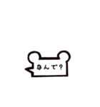 くまさん吹き出し（個別スタンプ：12）