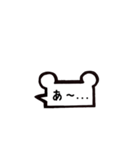くまさん吹き出し（個別スタンプ：13）