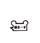 くまさん吹き出し（個別スタンプ：15）