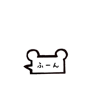 くまさん吹き出し（個別スタンプ：19）