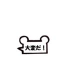 くまさん吹き出し（個別スタンプ：22）