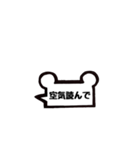 くまさん吹き出し（個別スタンプ：23）