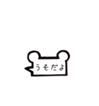 くまさん吹き出し（個別スタンプ：24）