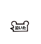 くまさん吹き出し（個別スタンプ：27）