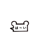 くまさん吹き出し（個別スタンプ：30）
