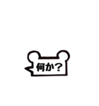 くまさん吹き出し（個別スタンプ：31）