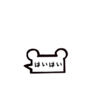 くまさん吹き出し（個別スタンプ：32）