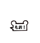 くまさん吹き出し（個別スタンプ：33）