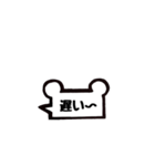 くまさん吹き出し（個別スタンプ：34）