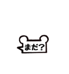 くまさん吹き出し（個別スタンプ：35）